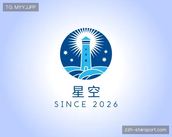 介绍星空世界杯
